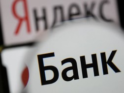 yandex