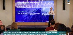 ნინო მაღრაძე