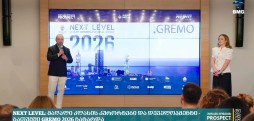 GREMO 2026