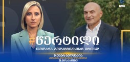 ჯენერ ბელქანია