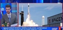 SpaceX