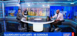#საქმიანისაღამო