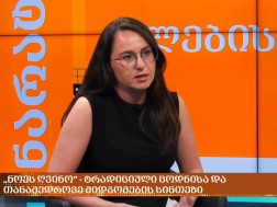 ნოეს ღვინო