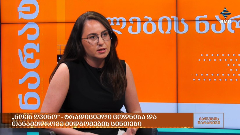 "ნოეს ღვინო" ექსპორტის ბაზრებზე გასვლას გეგმავს - როგორია კომპანიის სტრატეგია?