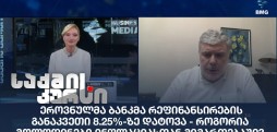 ოთარ ნადარაია