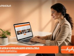 მზის ენერგია