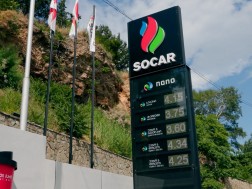 სოკარი