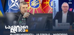 საქმიანი დილა