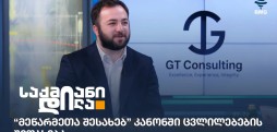 ვასილ ჟიჟიაშვილი
