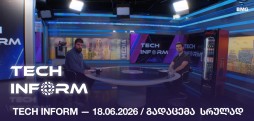 #TECHINFORM