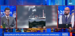 მსოფლიო ამბები