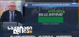 საქმიანი დილა