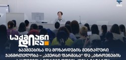 ავერსი