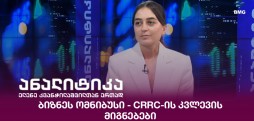 ეთო გაგუნაშვილი