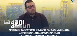 ზურა მაისაშვილი