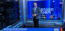 გლობალური საფონდო ბირჟები