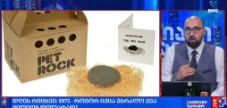#დღისრიცხვი