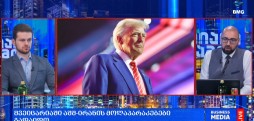მსოფლიო ამბები