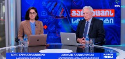 #ჯანდაცვისსტანდარტი - 21.06.2026