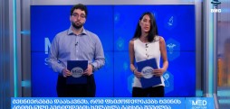 საერთაშორისო სიახლეები “მედსკრიპტუმისგან”