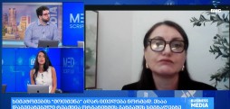 ქალთა ჯანმრთელობა და მენოპაუზის მართვა - ქეთევან შავლიაშვილი