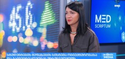 სტომატოლოგიის თანამედროვე პროგრამა საქართველოს უნივერსიტეტში - ელენე გიგინეიშვილი