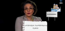#1001ამბავი