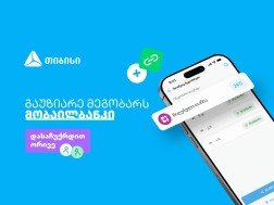 თიბისი