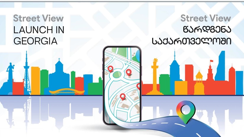 Google-მა საქართველოში Street View ოფიციალურად წარადგინა