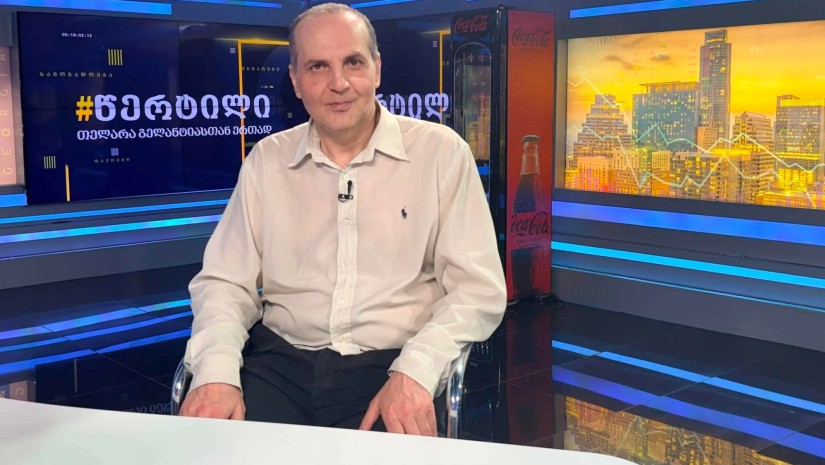 მთავრობამ ყველაფერი გააკეთა იმისთვის, რომ ეკონომიკის გრძელვადიანი ზრდა შენელდეს|აკაკი ცომაია