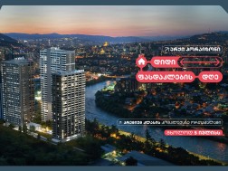 არქი