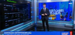 გლობალური საფონდო ბირჟები