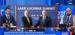 მსოფლიო ამბები
