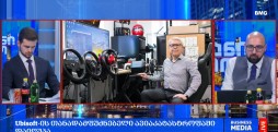 გლობალური ბიზნესი
