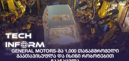General Motors