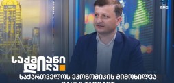 ლაშა ქავთარაძე