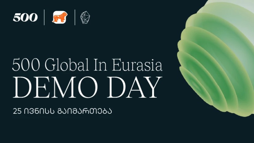 EBRD-მა თიბისი ვაჭრობის დაფინანსებაში ყველაზე აქტიურ ბანკად დაასახელა