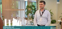 გუგა კობახიძე