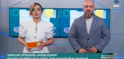 #უძრავიქონებისპროსპექტი