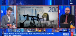 #მსოფლიოამბები