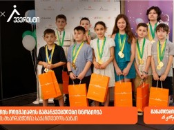 STEM სკოლა