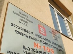 კომაროვის სკოლა