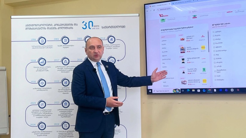 ვებგვერდის შემდეგ, კონკურენციის სააგენტო ფასდაკლებული პროდუქტების აპლიკაციის შექმნასაც გეგმავს - ლექვინაძე