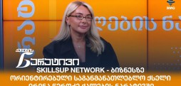 ირინა წეროძე