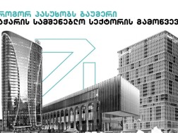 ბაუმერის საინჟინრო ეკოსისტემა აჭარის მზარდი სამშენებლო სექტორისთვის