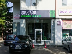 გაუს კრიპტო
