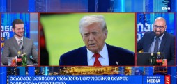 #მსოფლიოამბები