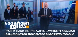 PASHA Bank