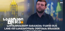 ლაშა რიჟამაძე