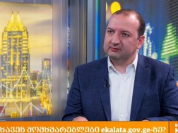 გიორგი ხაბაშვილი